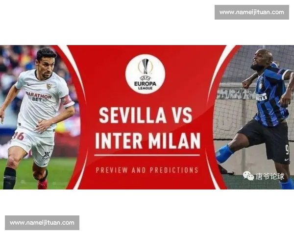 霍伊伦 4500 万欧转会拉锯战！国米欲先租后买，曼联铁心套现