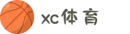 xc sports(中国区)-官方网站"
